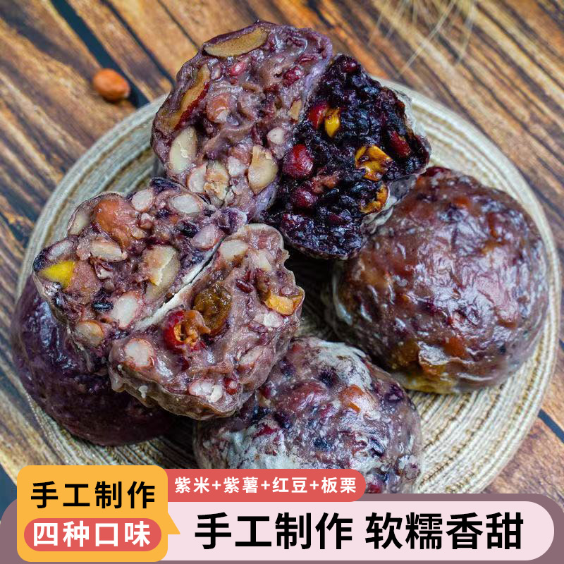 粘豆包五谷杂粮东北特产
