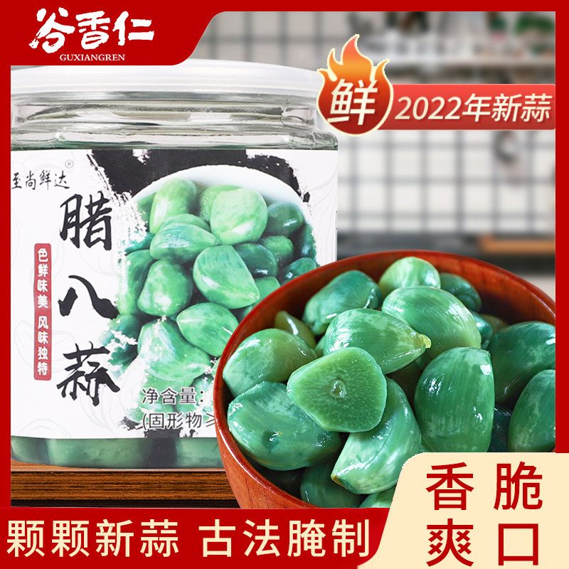 腊八蒜山东翡翠绿蒜咸菜