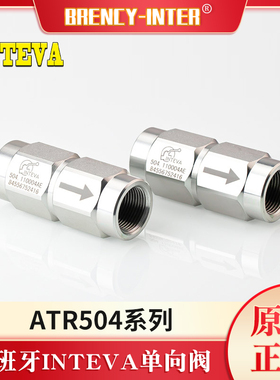 原装西班牙INTEVA碳钢油压高压逆止阀单向阀止回阀ATR504系列