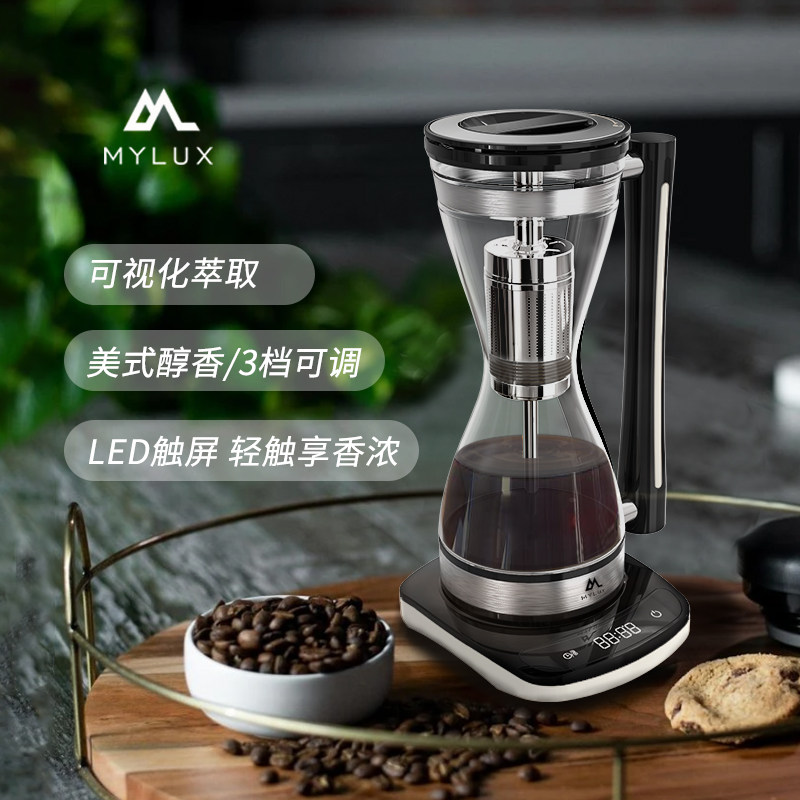 MYLUX 便携美式咖啡机家用小型半自动一人办公室虹吸式萃取摩卡壶