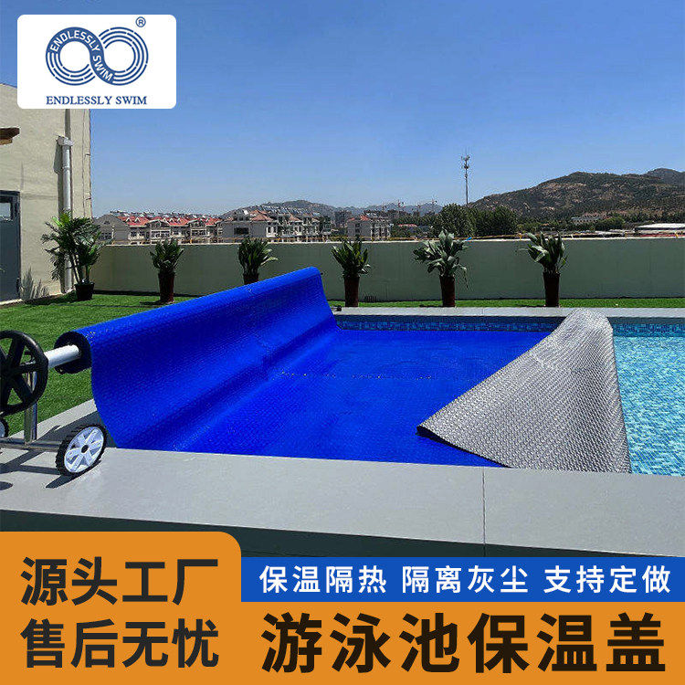 游泳池保温膜PE盖泡馆气