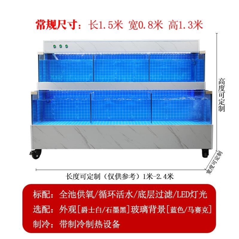 商用厂家直销定制可移动海鲜鱼缸大型养殖鱼缸饭店超市鱼缸海鲜池