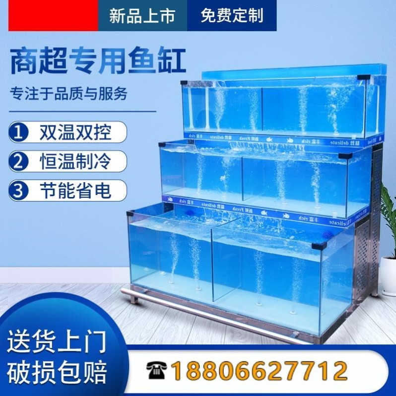 制冷机一体贝类池超市海鲜鱼缸商用定制饭店酒店移动海鲜池海鲜缸