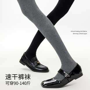 灰色打底裤女袜子外穿春秋黑色连裤袜加绒丝袜秋冬加厚保暖压力袜