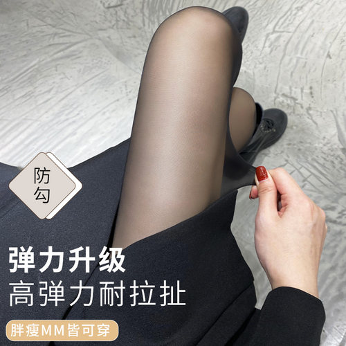 前男友字母丝袜蝴蝶网袜性感薄款
