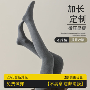 打底裤女秋冬季加绒加厚丝袜灰色外穿春秋薄款雷格系提臀连裤袜黑