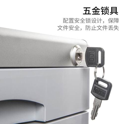 桌面文件柜抽屉式带锁办公室a4文件抽I屉柜多层收纳柜金属五层文