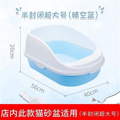 工厂猫砂盆过g滤网猫砂过滤网网格筛松木沸石猫砂适用变双层猫