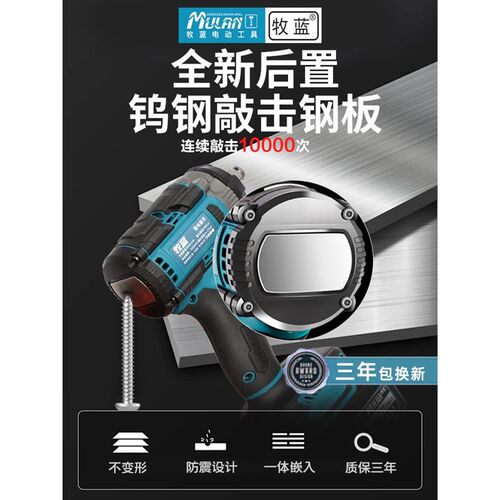 无刷电动扳手大扭力轮胎汽修工具F锂电风炮小型冲击充电板子