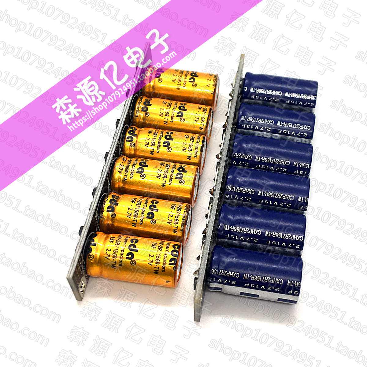 0f超级16v27v15f .15f电容. 模组 . 2 .0f法拉.电源16v2Z6f1后备