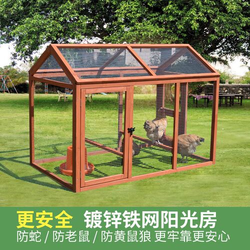 实木制鸡笼子跑笼鸭笼鸽子兔笼网D框室内外猫狗笼鸡舍窝房防腐