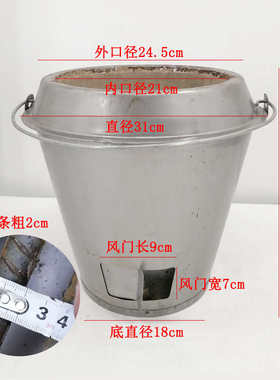 胆胆炉炉厨果木80 内胆  内胆通用烤鸭烤箱炭炉芯 炉T90cm 炉吊世