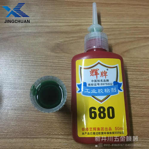 厌氧胶DL68050G 25x0G圆柱形固持胶 螺丝胶缺氧胶现货
