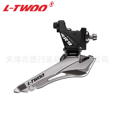 LTWOO 蓝图R2R3R5R7R9公路车直装式夹环前拨14速16速18Y速20速22