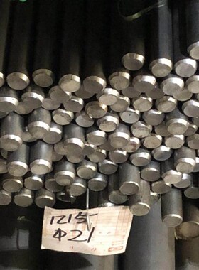 现货XW-42模具钢1215钢板ZGMn13钢板S300PbL圆钢C1144铁棒Y100PB