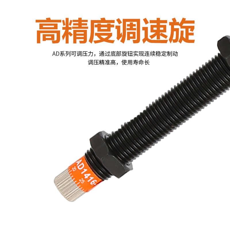 可调工业机械手配件大全油压液压缓冲器阻H尼器缓冲减震器ac1412