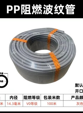 灰色塑料b波纹管PP阻燃汽车线束PA尼龙穿线软管电缆保护套蛇皮管2