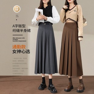 N小个子高腰显瘦百褶裙 a字中长款 灰色西装 半身裙女2024s春秋新款