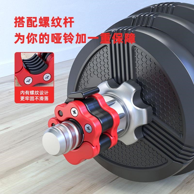 朗威哑铃卡扣固定器杠铃杆配件快拆卡簧螺母2.P5cm奥杆5CM塑料