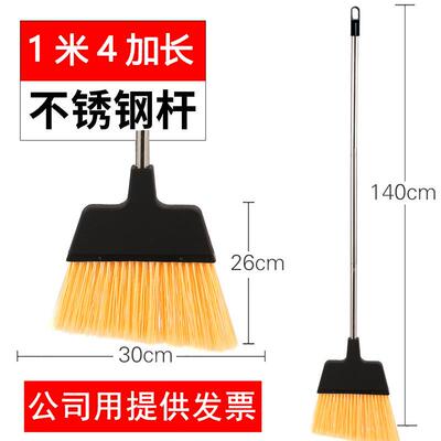 61K3庭院长杆长柄加大扫把单个软毛扫地笤帚家用室内户外院子硬毛