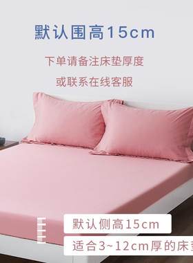 全棉床笠单件薄垫3/5cm8cxm10公分棕垫床罩三件套家用床垫防滑床
