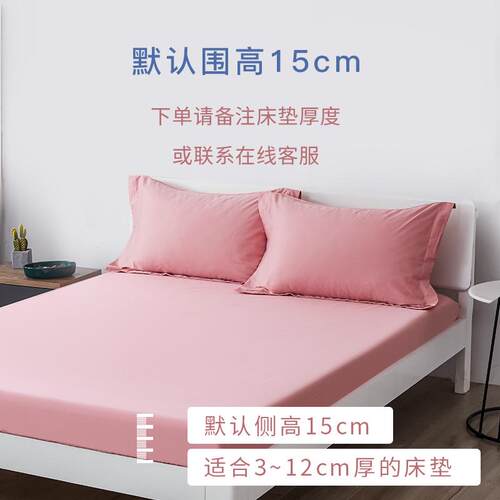 全棉床笠单件薄垫3/5cm8cxm10公分棕垫床罩三件套家用床垫防滑床