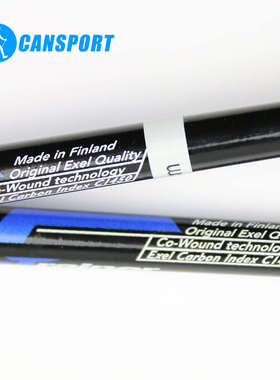 进口行走超轻持芬兰越野exel杖走C登山手杖健身碳素杖杖 2徒步健