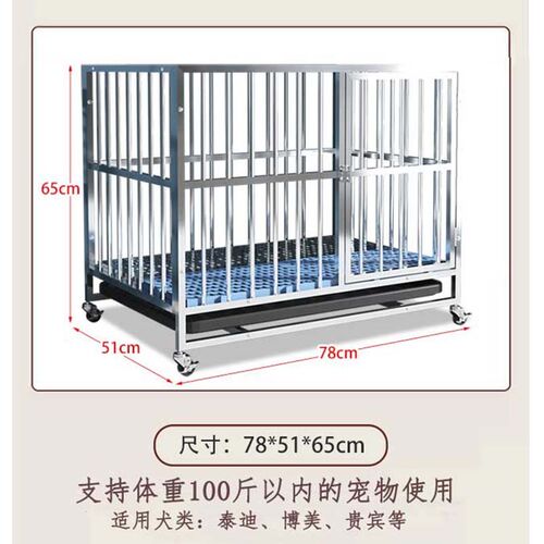 不锈钢狗笼中型犬边牧宠物大型犬拉J布拉多小型犬带厕所金毛