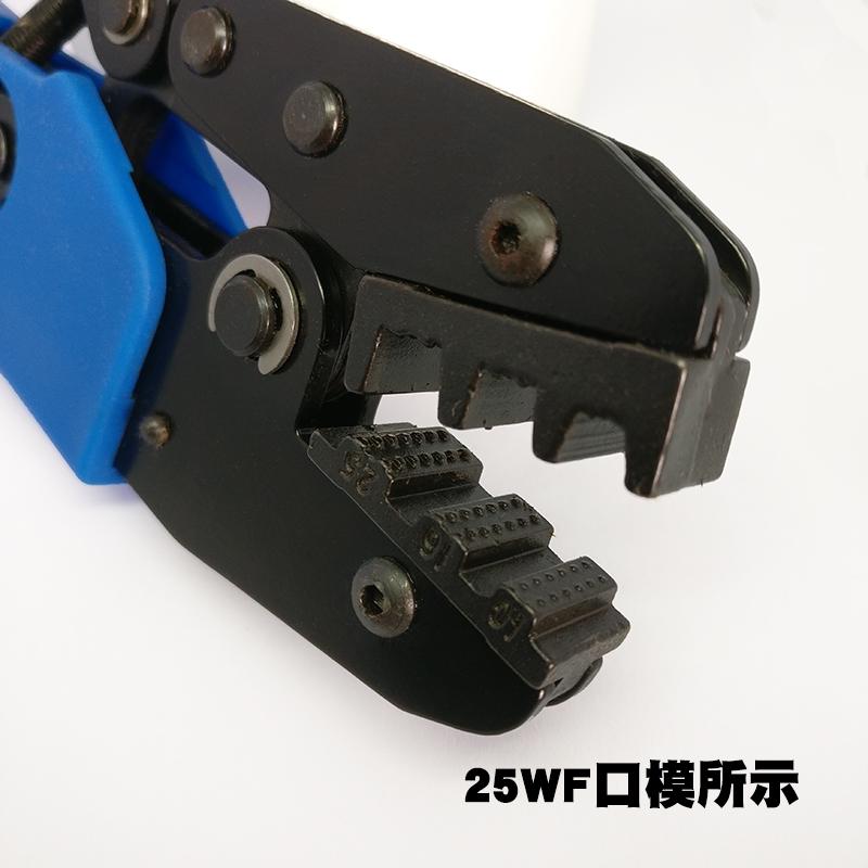 25大平方管型h接头针形端子夹持棘轮冷压段钳接线钳压接钳压线钳