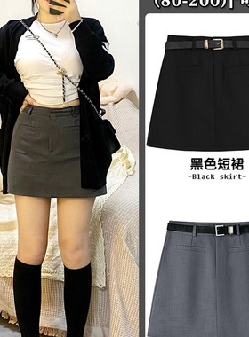 灰色半身裙d女秋季微胖大码v高腰遮胯显瘦小个子防走光A字包臀短