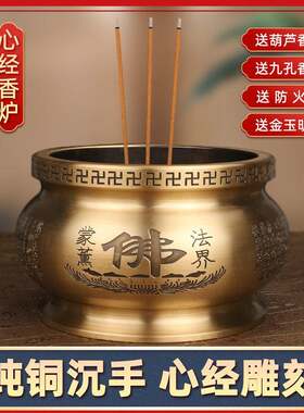 佛堂纯铜香炉寺庙上室内烛台香供奉大全用品套装三件家用供具佛具
