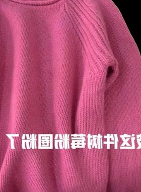 秋冬新款甜美g树莓粉套头毛衣女宽松C显瘦休闲长袖毛衣针织衫上衣
