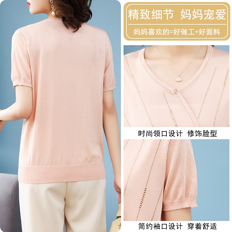 妈妈夏装短袖冰丝tlo恤中年妇女薄款小衫40岁50中老年洋气针织上