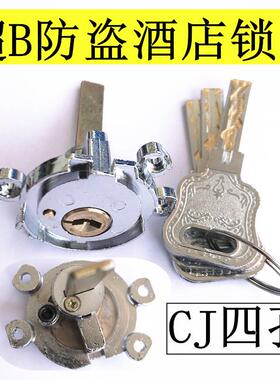 酒店锁芯两四孔锁芯适用Locstar创佳宾馆智能锁芯电子门锁