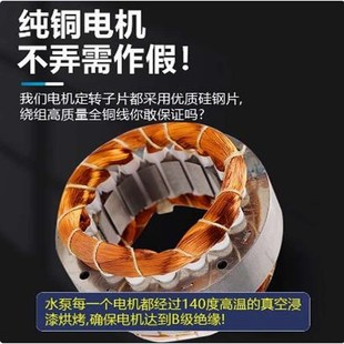 24V60W灌装机鱼池清洗微滤机热水器增压4分耐高S温洗碗机转鼓喷头