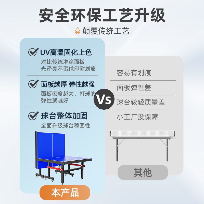 凯捷乒乓球桌折叠家用标准尺寸乒乓球台室内O可移动兵乓球台桌案