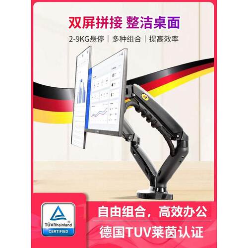 高架桌面支架显示器f160底座A旋转电脑升降nb 显示器增支架支架