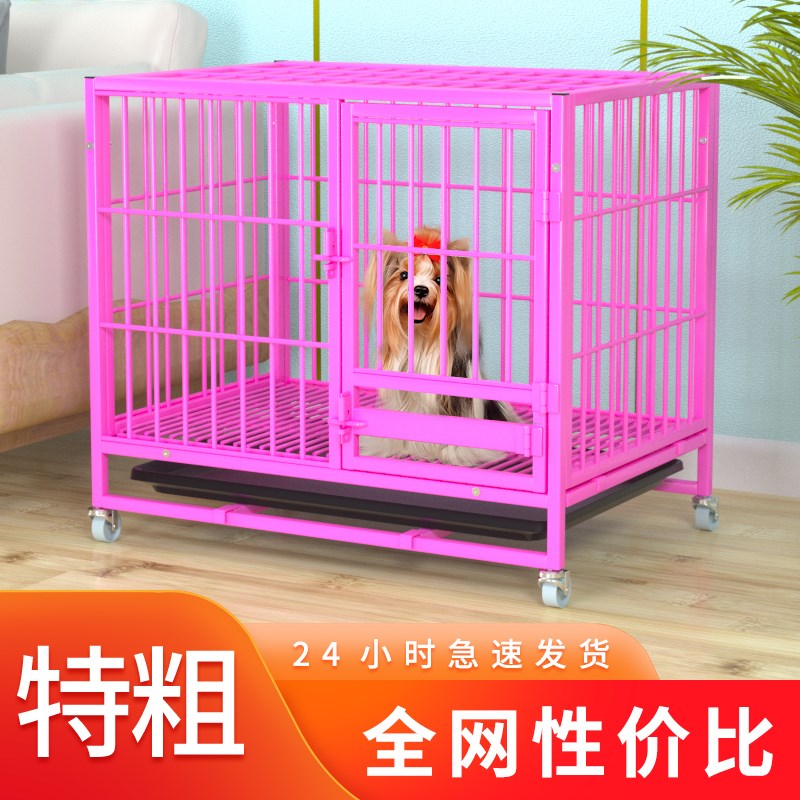 狗笼子中小型犬方管宠物狗u笼双层室内家用带厕所加粗加固加密加