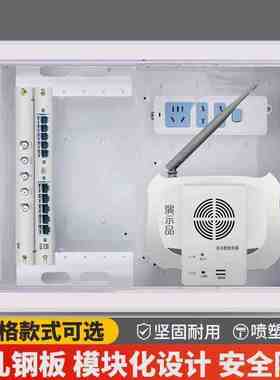 光纤入户多媒体弱电箱路由器光纤猫网络布线箱集线箱暗Z装盒子家
