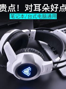 耳机狼.电竞麦声道电脑声辩游戏听USB7吧头戴式蛛网位重低音1
