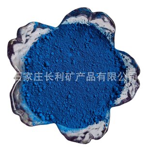 氧化铁蓝色粉 塑料橡胶pvc epdm颗粒 沥青涂料彩砖瓦宝蓝天蓝颜料