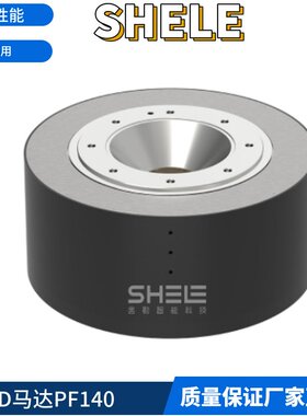SHELE舍勒DD马达DD110-65/DD110-85本体驱动全套伺服电机原装全新