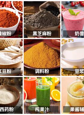 多功能家庭磨粉机家用小型可以绞B肉的破壁机老人熟食粉碎机研磨