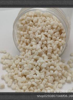 本色TPE无卤阻燃颗粒   低烟防火V0  耐磨60A电线电缆外皮TPE塑料