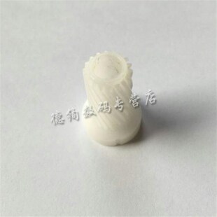 惠普 P4014电机齿轮 HP4015 HP4515 电机齿轮 主电机v齿轮 适用