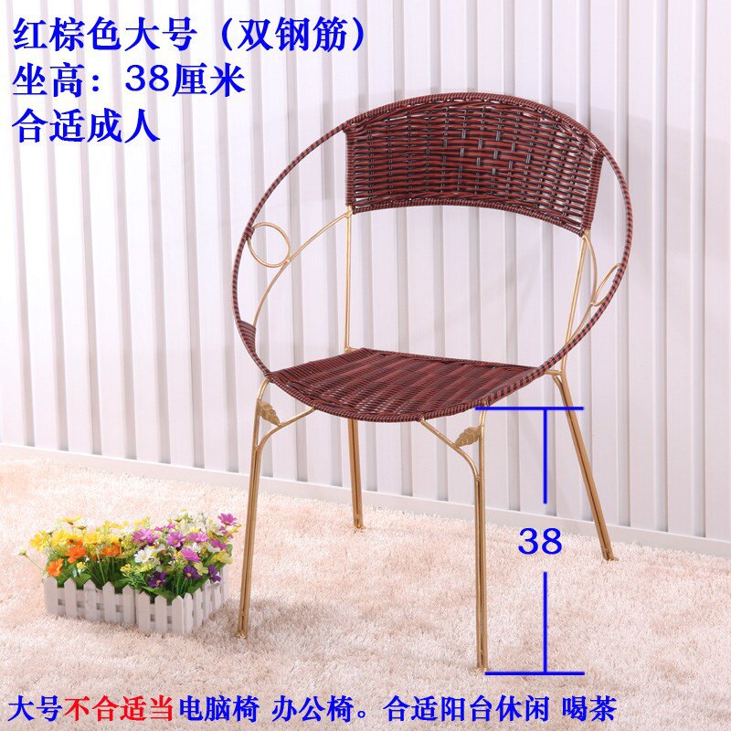 藤椅小藤椅子靠x背椅户外儿童腾椅编织家用休闲喝茶椅成人小藤凳