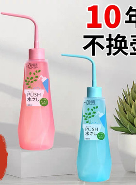 多肉浇水壶小盆栽浇水神器日式重力球手捏弯嘴壶家用园艺浇花工具
