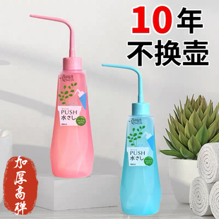 多肉浇水壶小盆栽浇水神器日式重力球手捏弯嘴壶家用园艺浇花工具