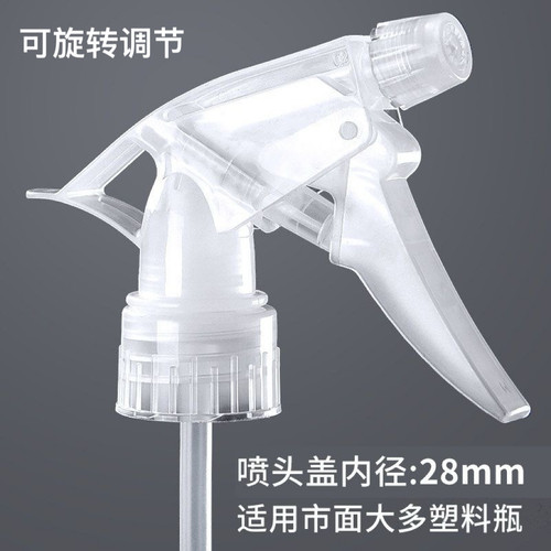 通用喷头浇花喷雾器可乐雪碧饮料瓶手持通用喷壶喷嘴喷雾壶