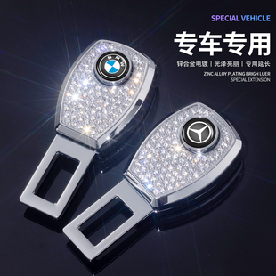 延长器接头卡座插销汽车安全带保险带插头通用型加长子母